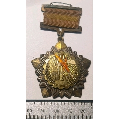 云南三層厚重名章：工業(yè)交通系統(tǒng)先進(jìn)生產(chǎn)者代表會(huì)