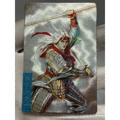 小浣熊三國大粗閃馬下趙云(au43199677)