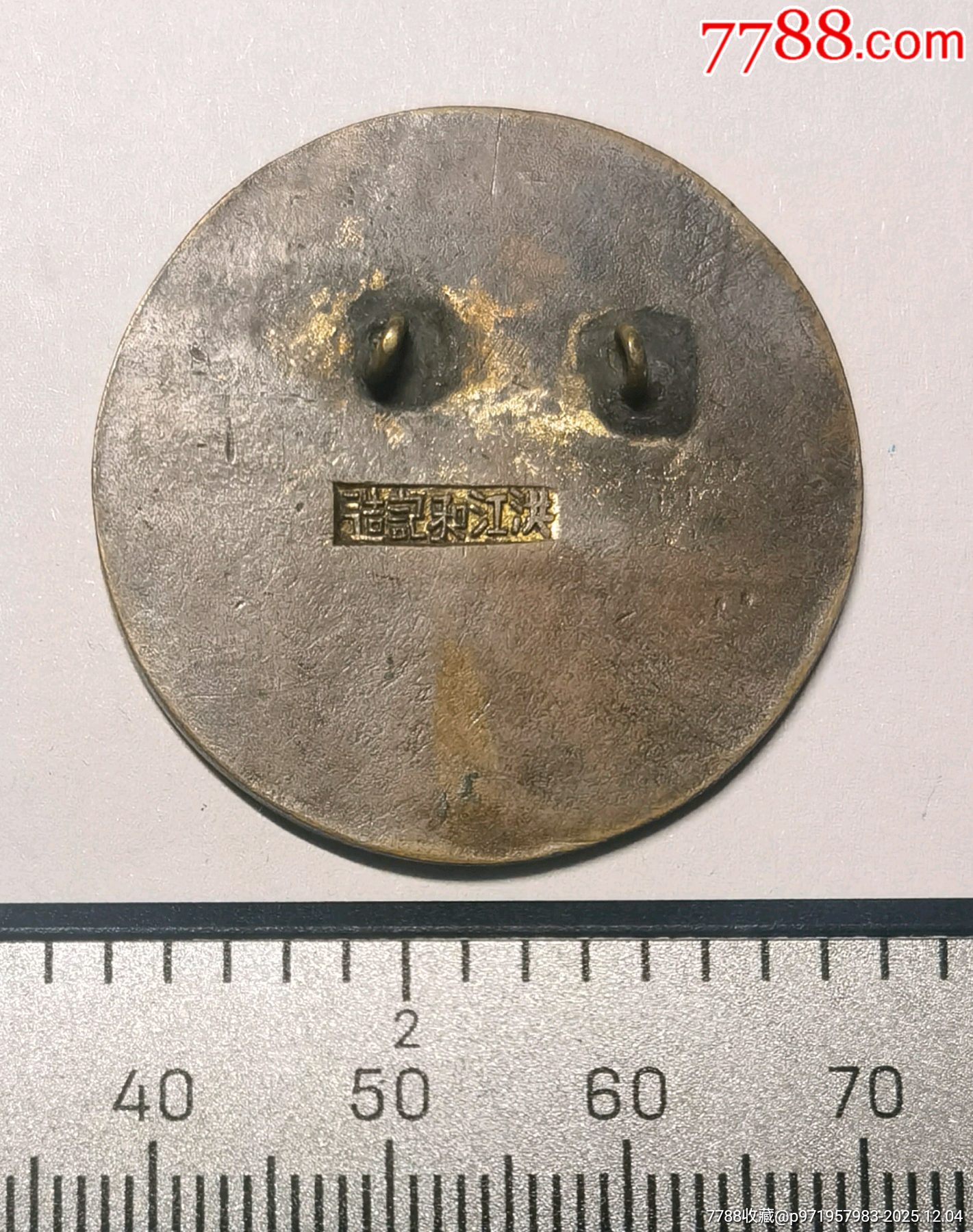 抗戰(zhàn)負(fù)傷題材：中＊傷兵管理處十五臨時殘廢院（1940年度）_價格800元_第2張_