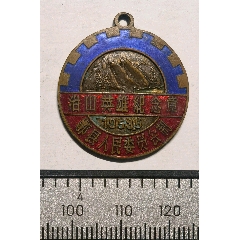 中華民国二十八年 中華民国臨時政府成立二周年紀念章 貨幣博物館