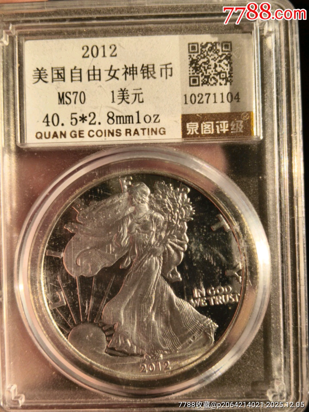 外国银币-价格:36元-au43202494-葡萄牙钱币-加价-7788收藏__收藏热线