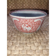 釉里紅老碗一件完好品佳！