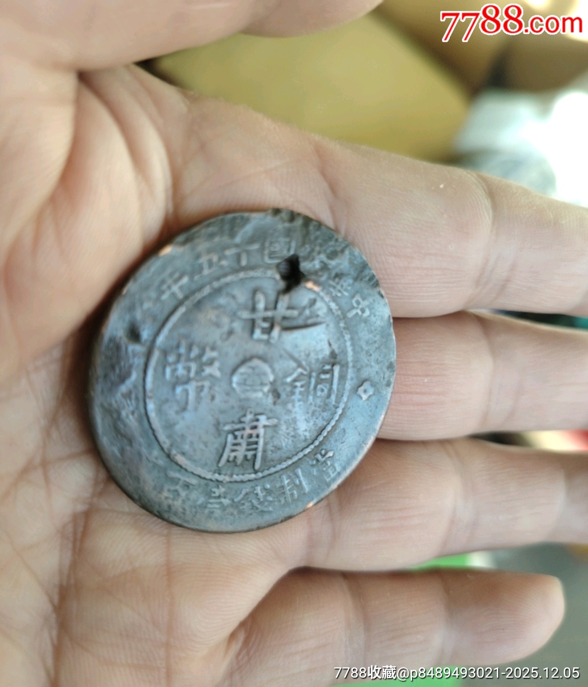 甘肅銅幣壹百文_價(jià)格1元_第1張_