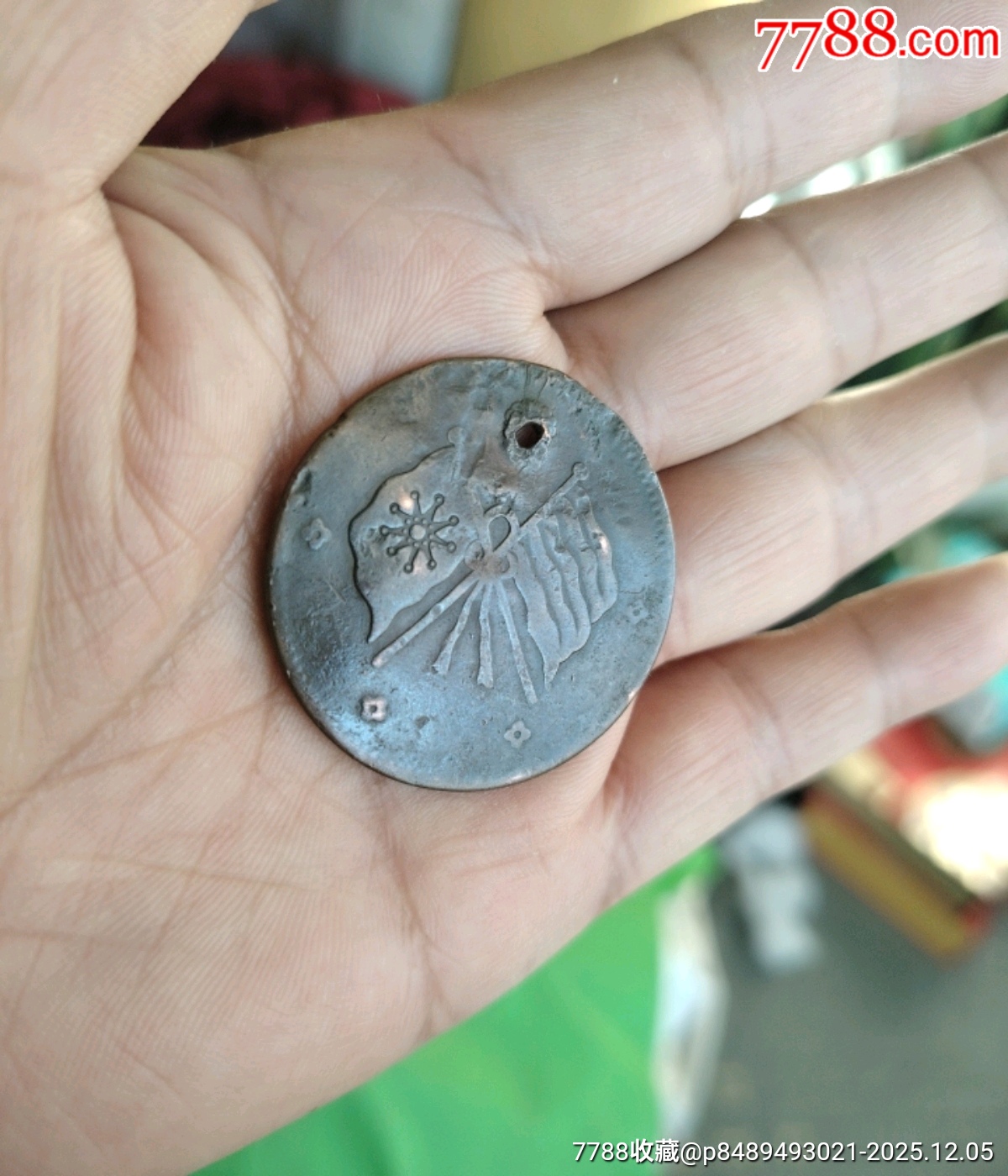 甘肅銅幣壹百文_價(jià)格1元_第4張_