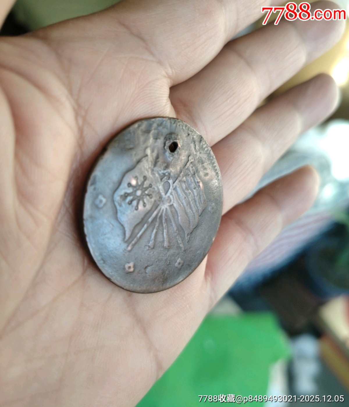 甘肅銅幣壹百文_價(jià)格1元_第5張_