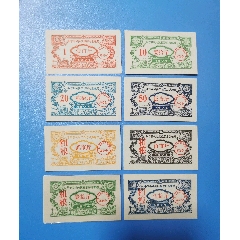 74年奉節(jié)縣城關(guān)區(qū)糧管站購糧票，8個(gè)品種