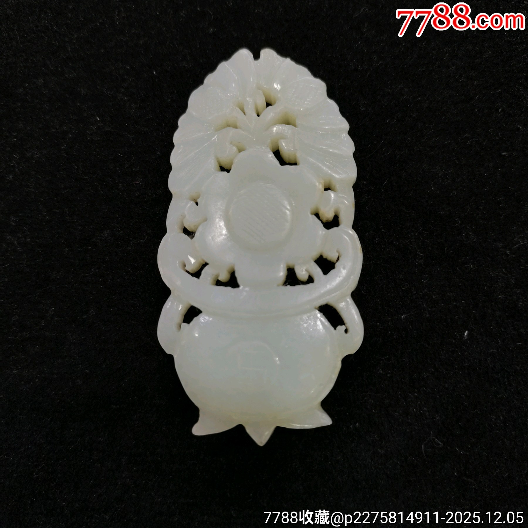 原味完美品和田白玉雕花篮挂件一个-和田玉-7788红宝书