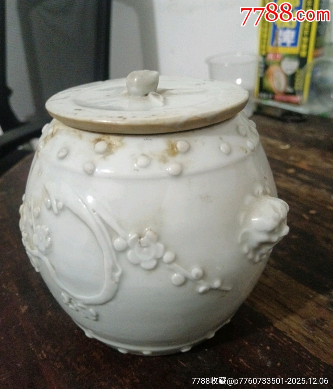 德化窑鼓钉纹梅花兽头双寿桃白釉罐-白陶-7788红宝书