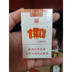 老煙收藏：云龍，12版，非賣品【本商品僅供收藏】(au43233200)_7788收藏__收藏?zé)峋€