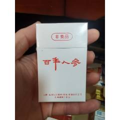 老煙收藏：百年人參，非賣品【本商品僅供收藏】(au43233206)_7788收藏__收藏?zé)峋€