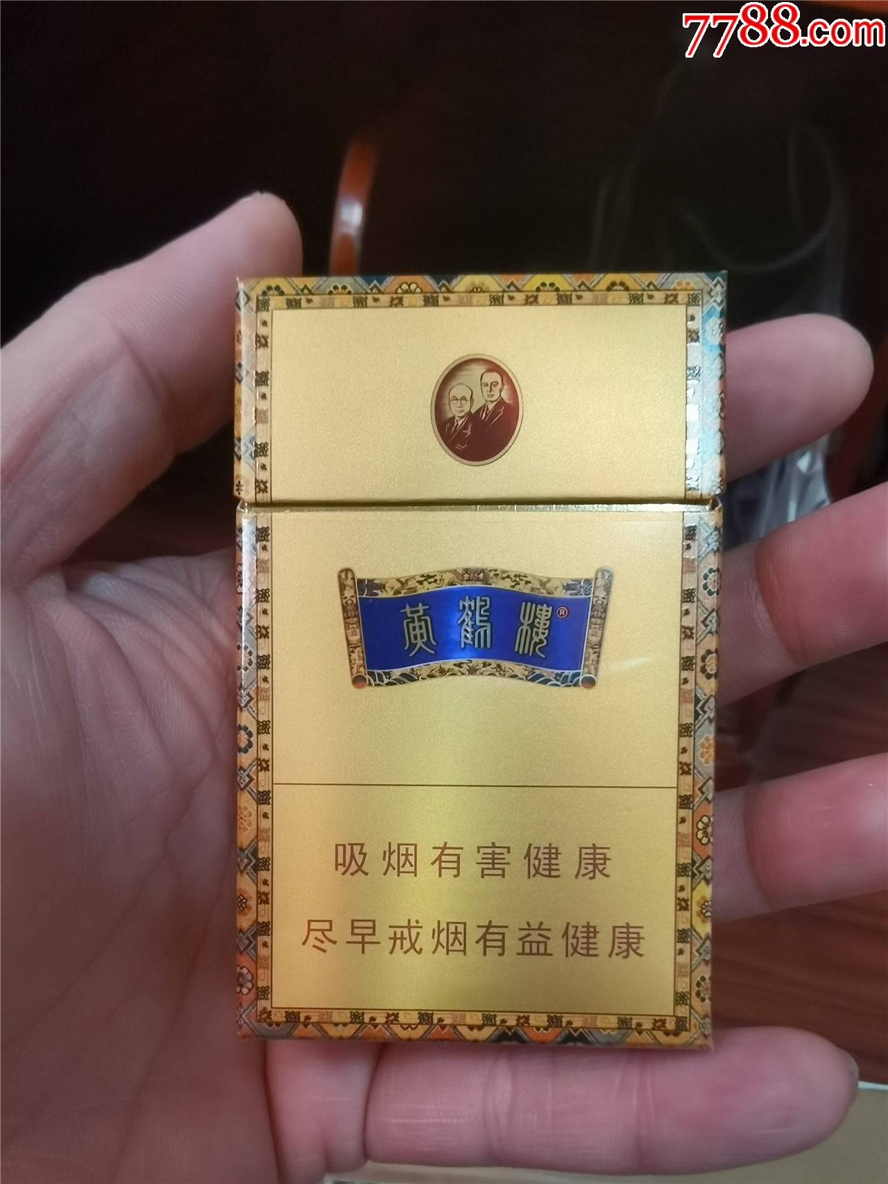 3D收藏：黃鶴樓，12版，非賣品【本商品僅供收藏】_價格5元_第1張_