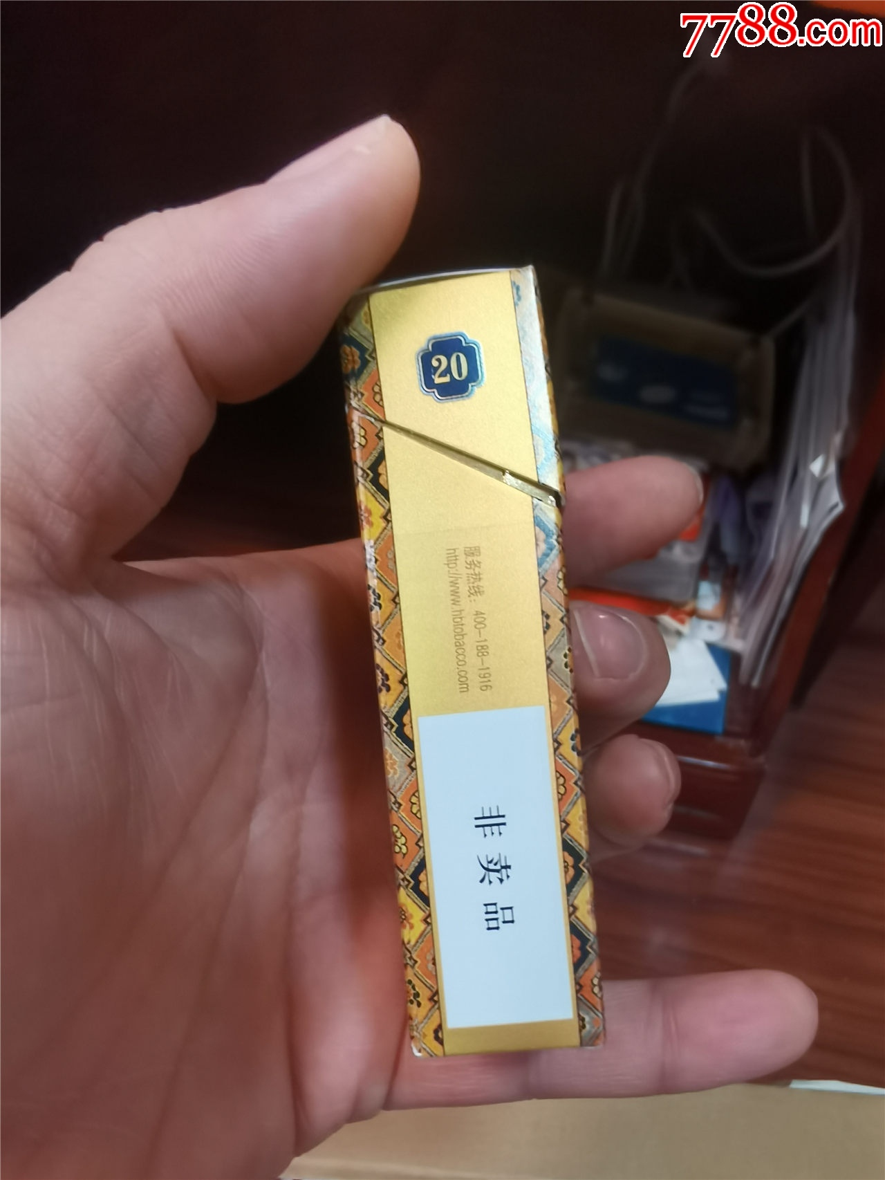 3D收藏：黃鶴樓，12版，非賣品【本商品僅供收藏】_價格5元_第2張_