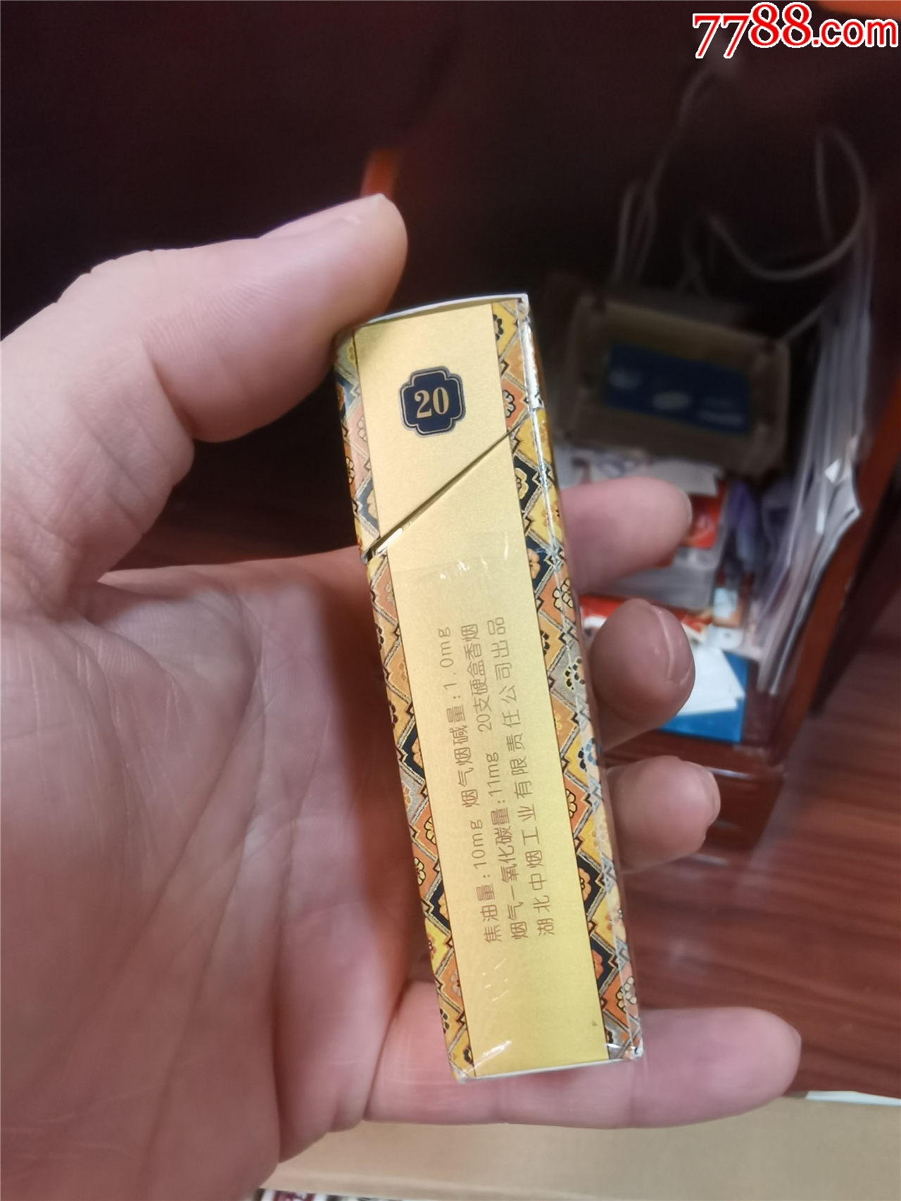 3D收藏：黃鶴樓，12版，非賣品【本商品僅供收藏】_價格5元_第4張_