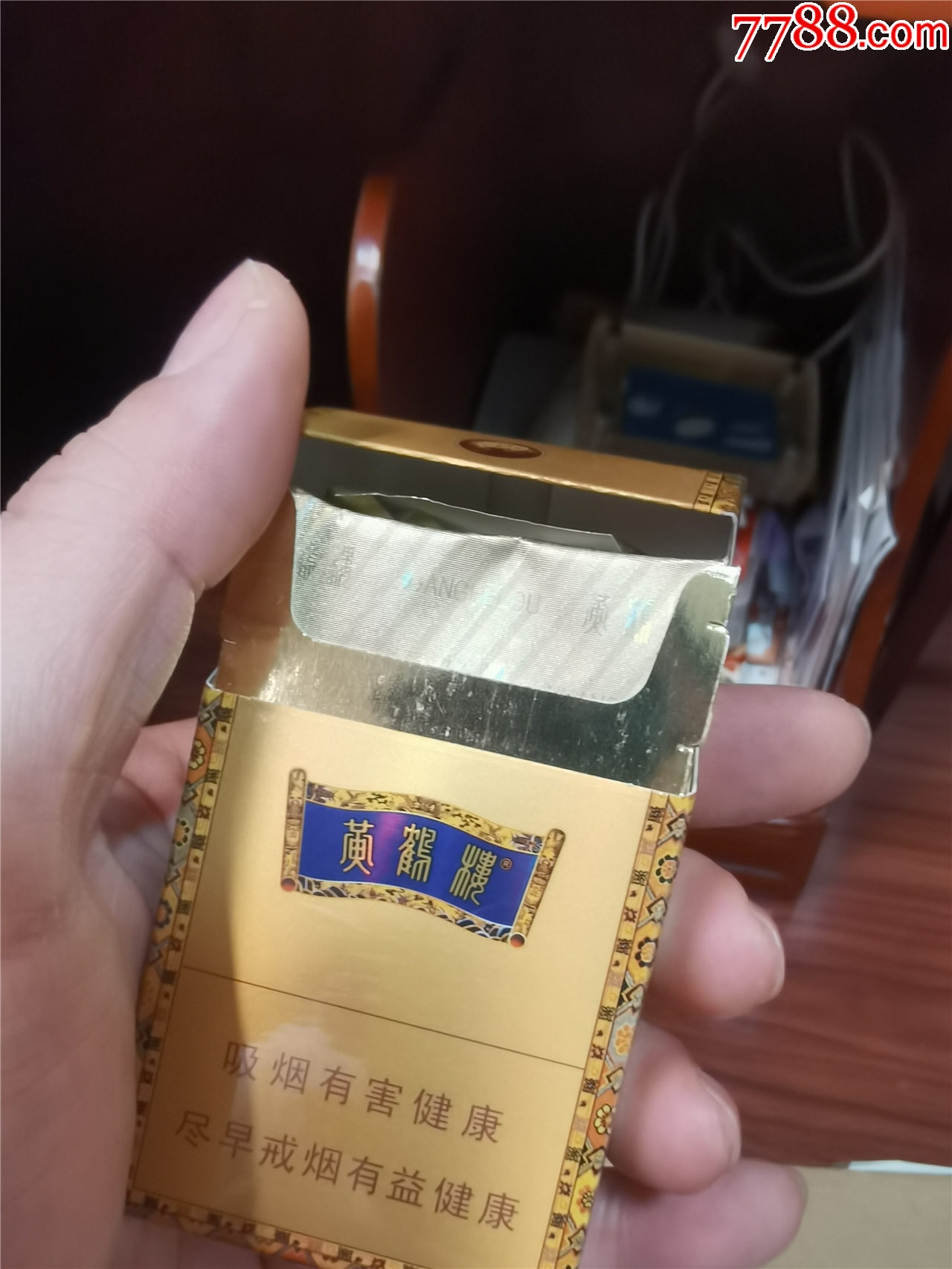 3D收藏：黃鶴樓，12版，非賣品【本商品僅供收藏】_價格5元_第7張_