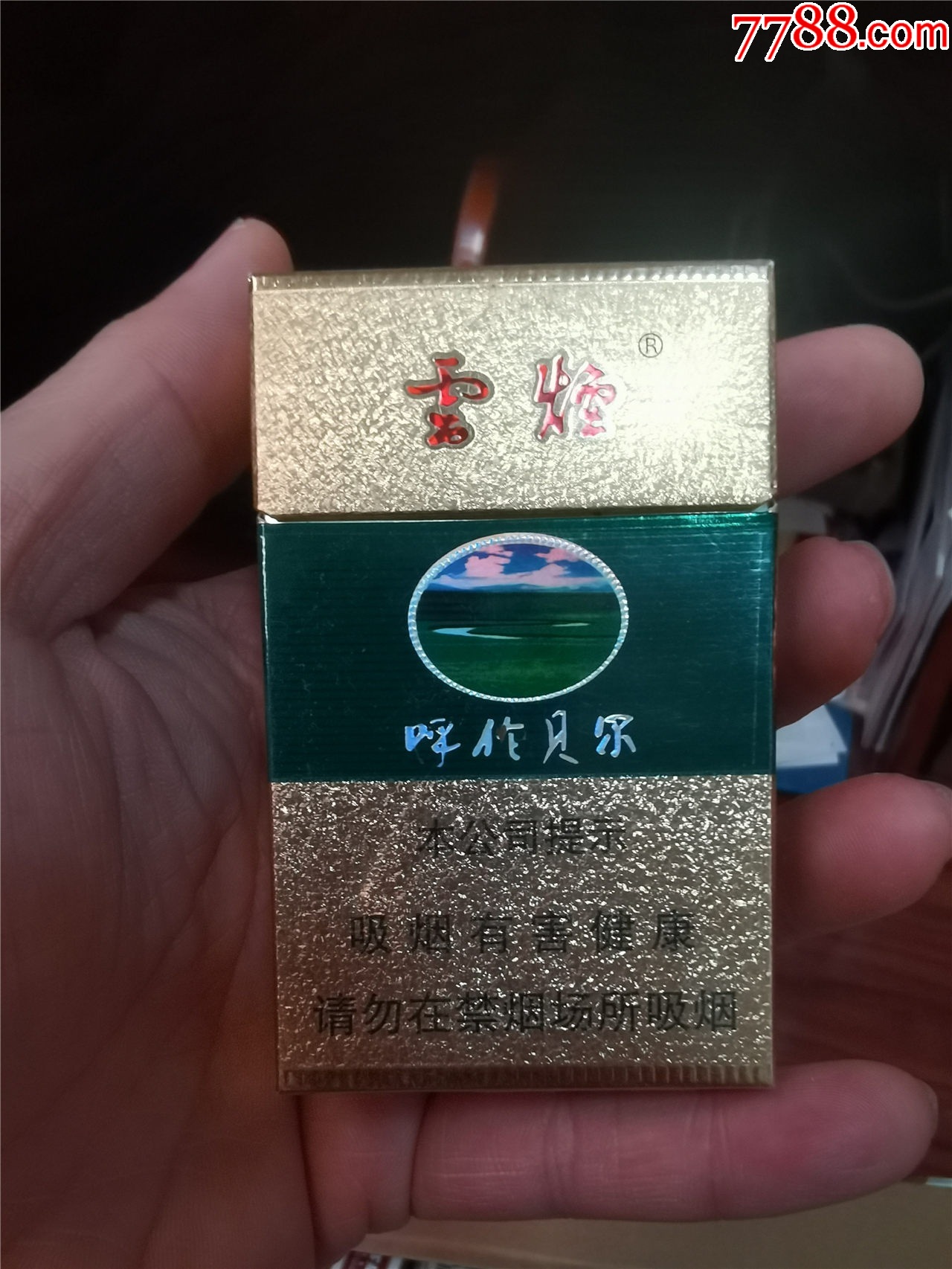 3D收藏：呼倫貝爾，16版，非賣品【本商品僅供收藏】_價格3元_第1張_