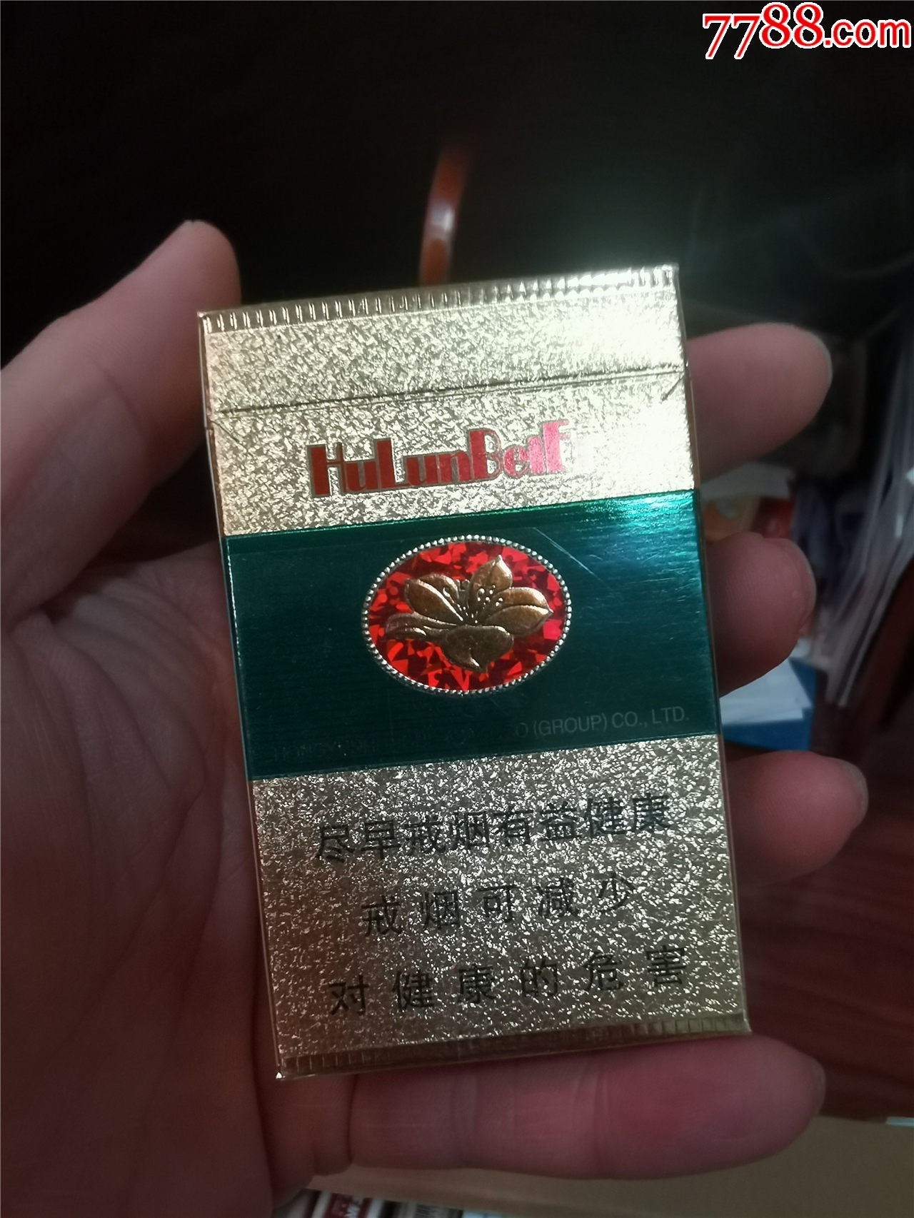 3D收藏：呼倫貝爾，16版，非賣品【本商品僅供收藏】_價格3元_第3張_