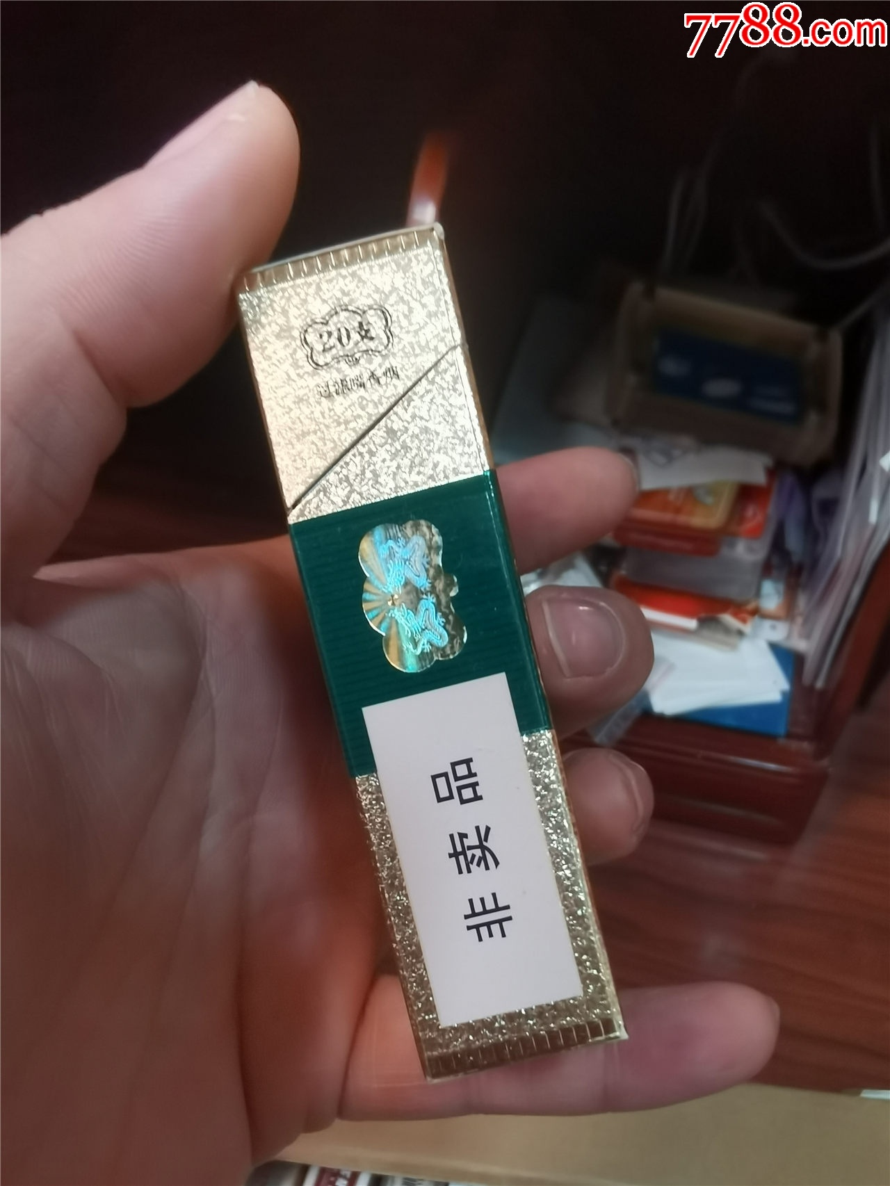 3D收藏：呼倫貝爾，16版，非賣品【本商品僅供收藏】_價格3元_第4張_