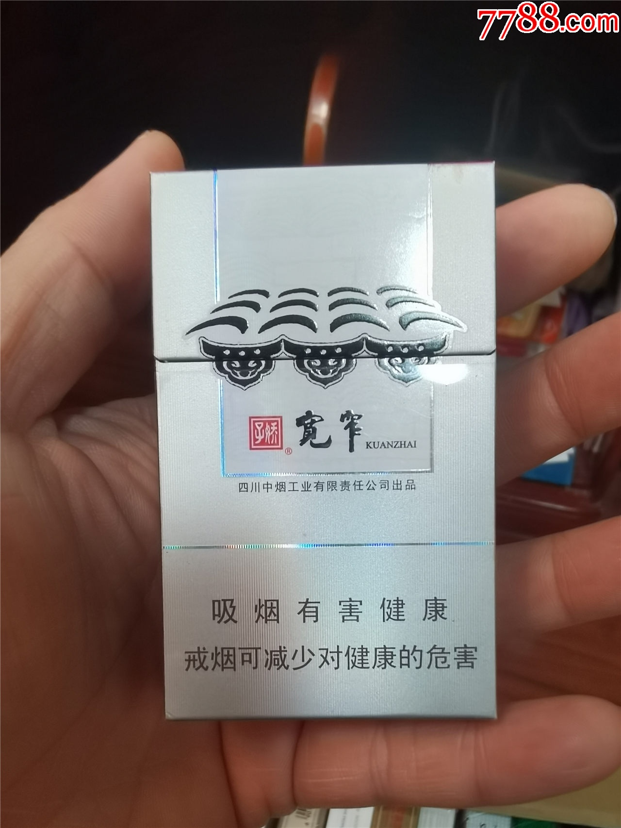 3D收藏：寬窄，12版，非賣品【本商品僅供收藏】_價格7元_第1張_