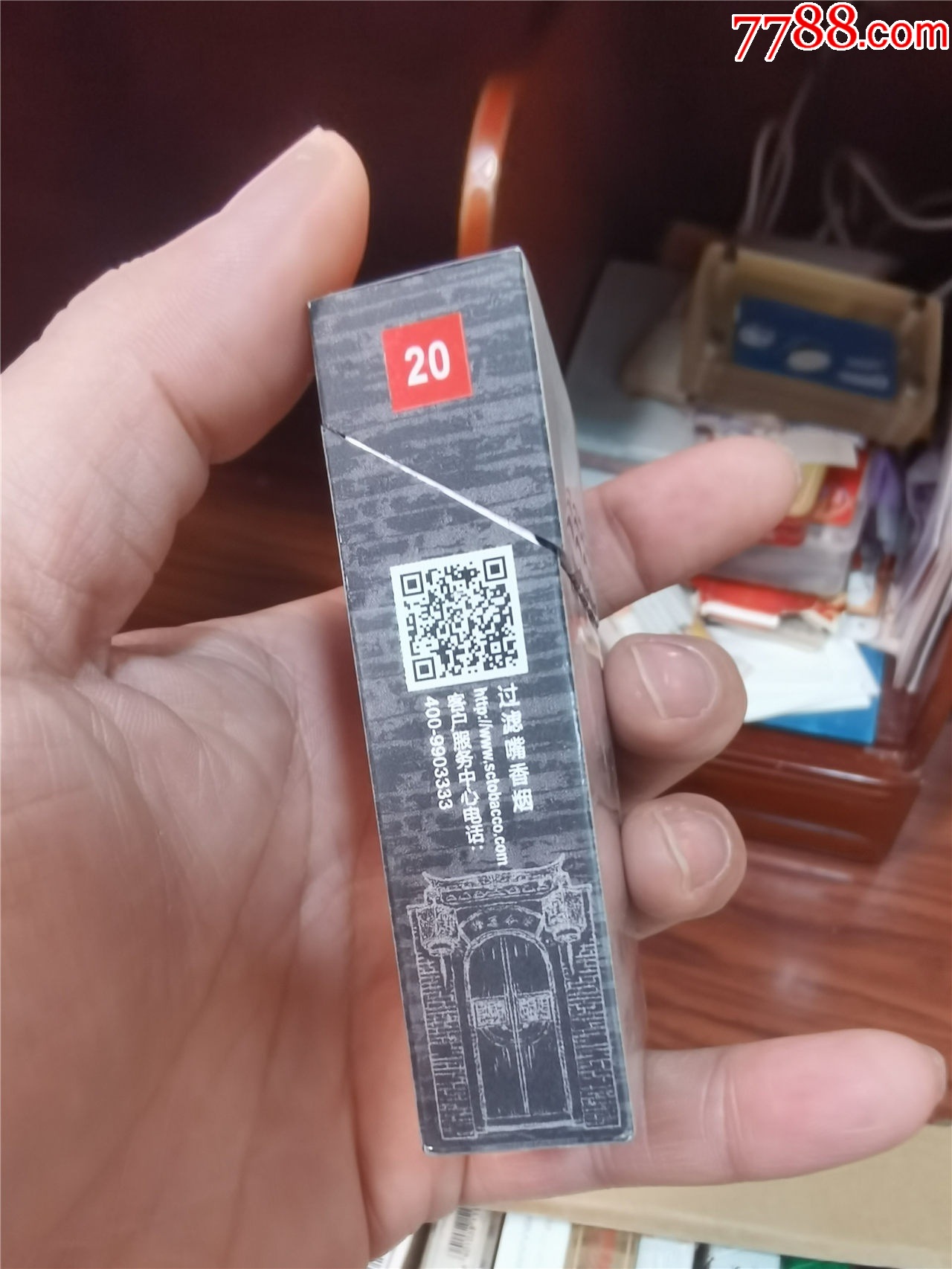 3D收藏：寬窄，12版，非賣品【本商品僅供收藏】_價格7元_第2張_