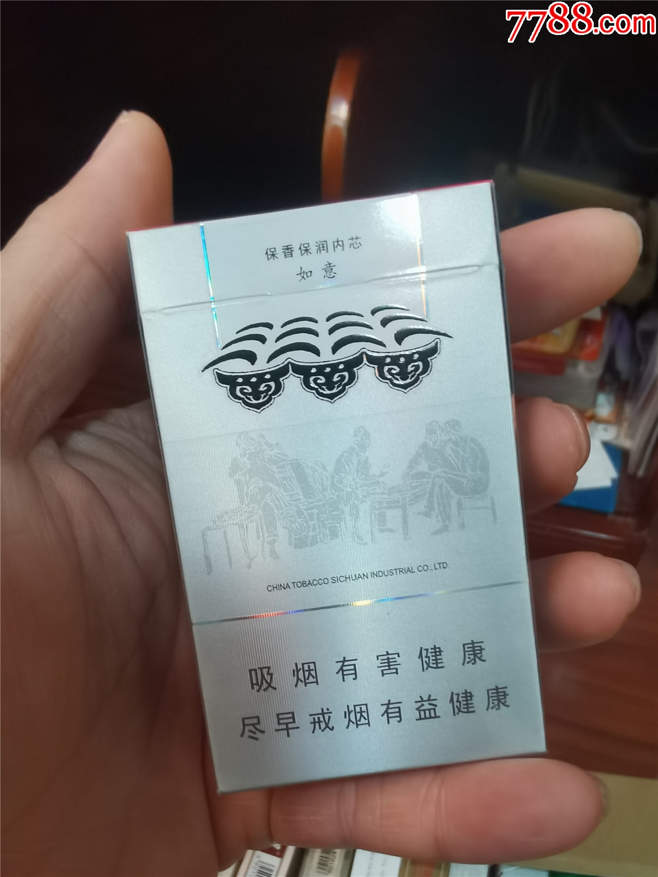 3D收藏：寬窄，12版，非賣品【本商品僅供收藏】_價格7元_第3張_