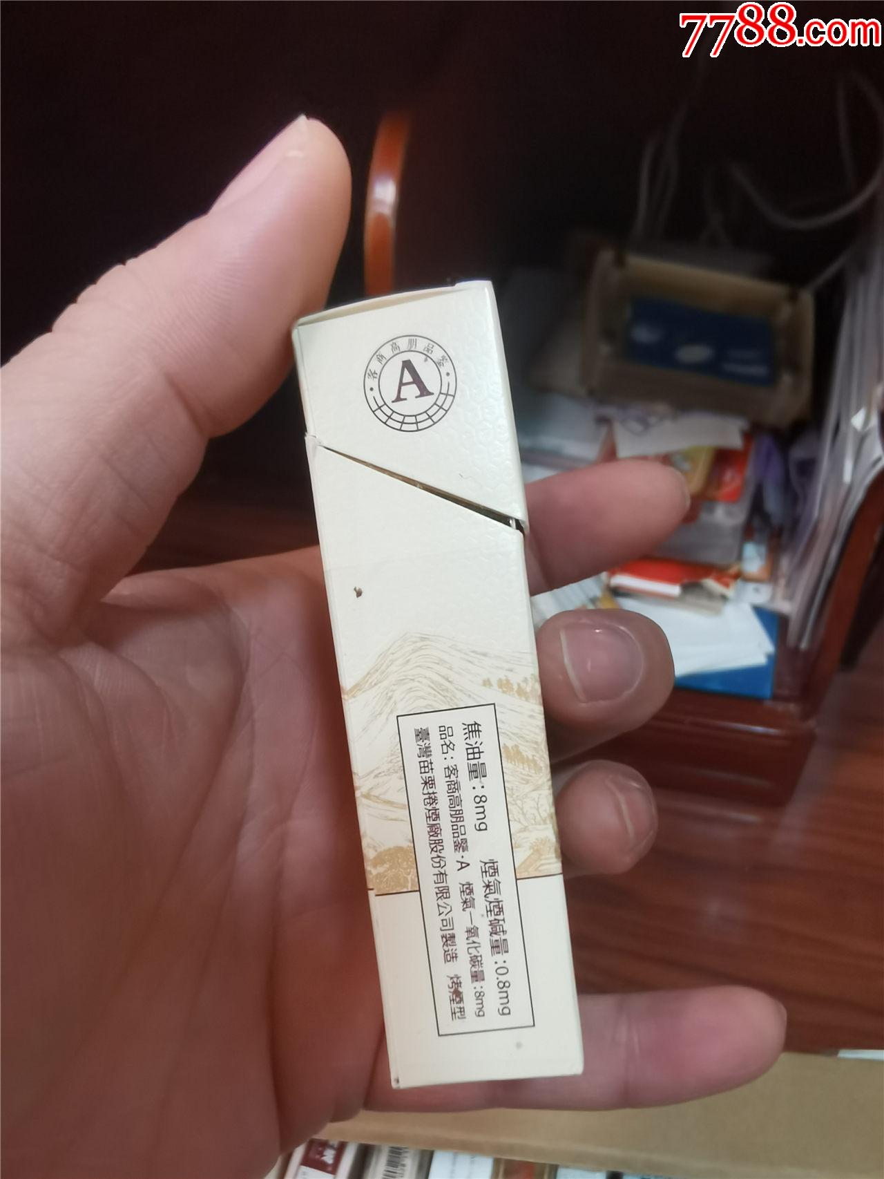 3D收藏：寄商高朋品鑒，非賣品【本商品僅供收藏】_價(jià)格9元_第2張_