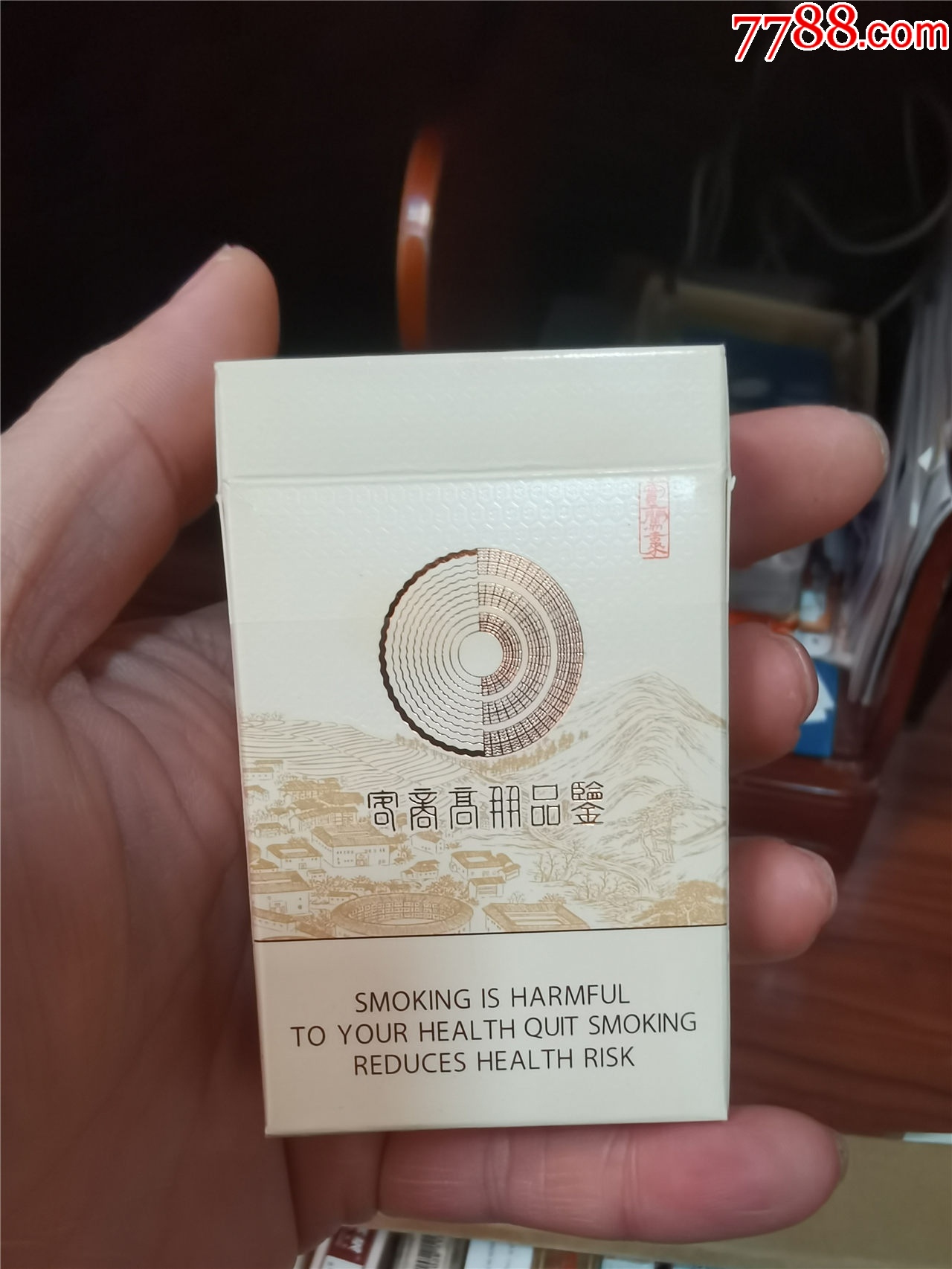 3D收藏：寄商高朋品鑒，非賣品【本商品僅供收藏】_價(jià)格9元_第3張_