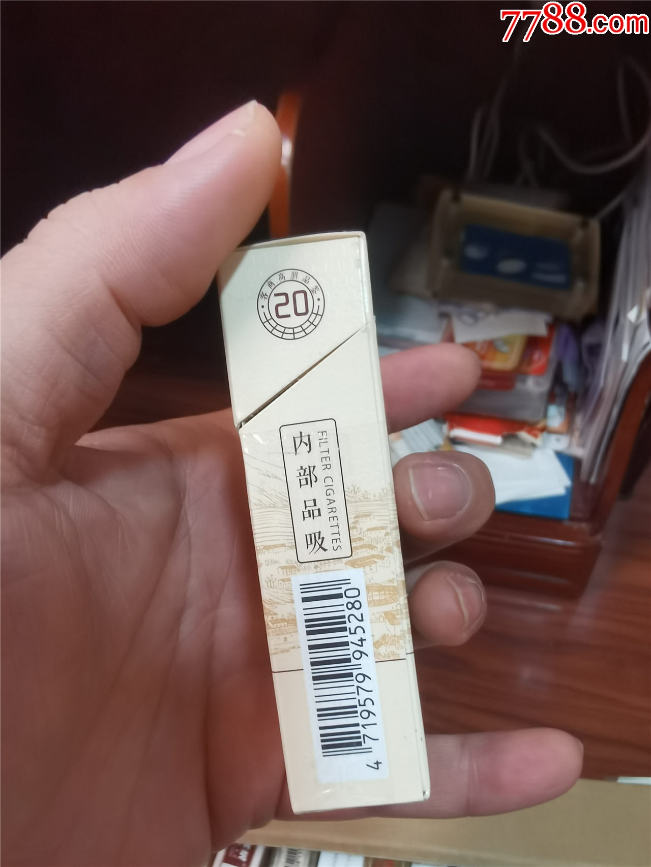 3D收藏：寄商高朋品鑒，非賣品【本商品僅供收藏】_價(jià)格9元_第4張_