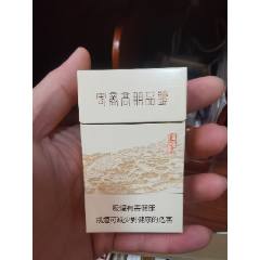 3D收藏：寄商高朋品鑒，非賣品【本商品僅供收藏】(au43237471)_7788收藏__收藏?zé)峋€
