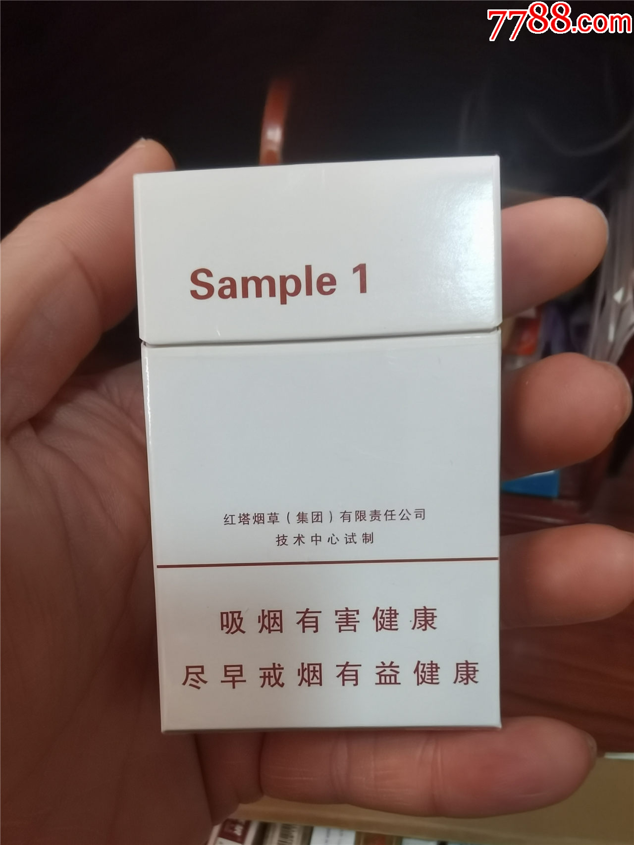 3D收藏：紅塔煙草，非賣(mài)品【本商品僅供收藏】_價(jià)格23元_第1張_