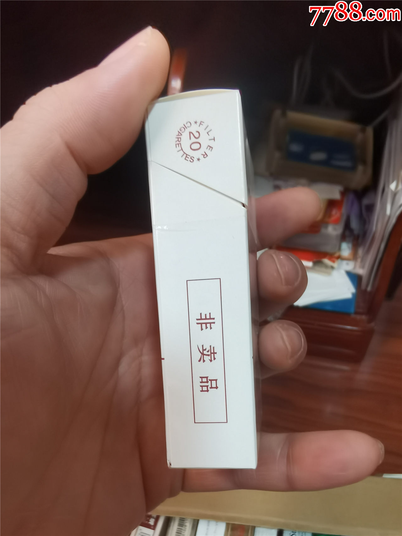 3D收藏：紅塔煙草，非賣(mài)品【本商品僅供收藏】_價(jià)格23元_第2張_