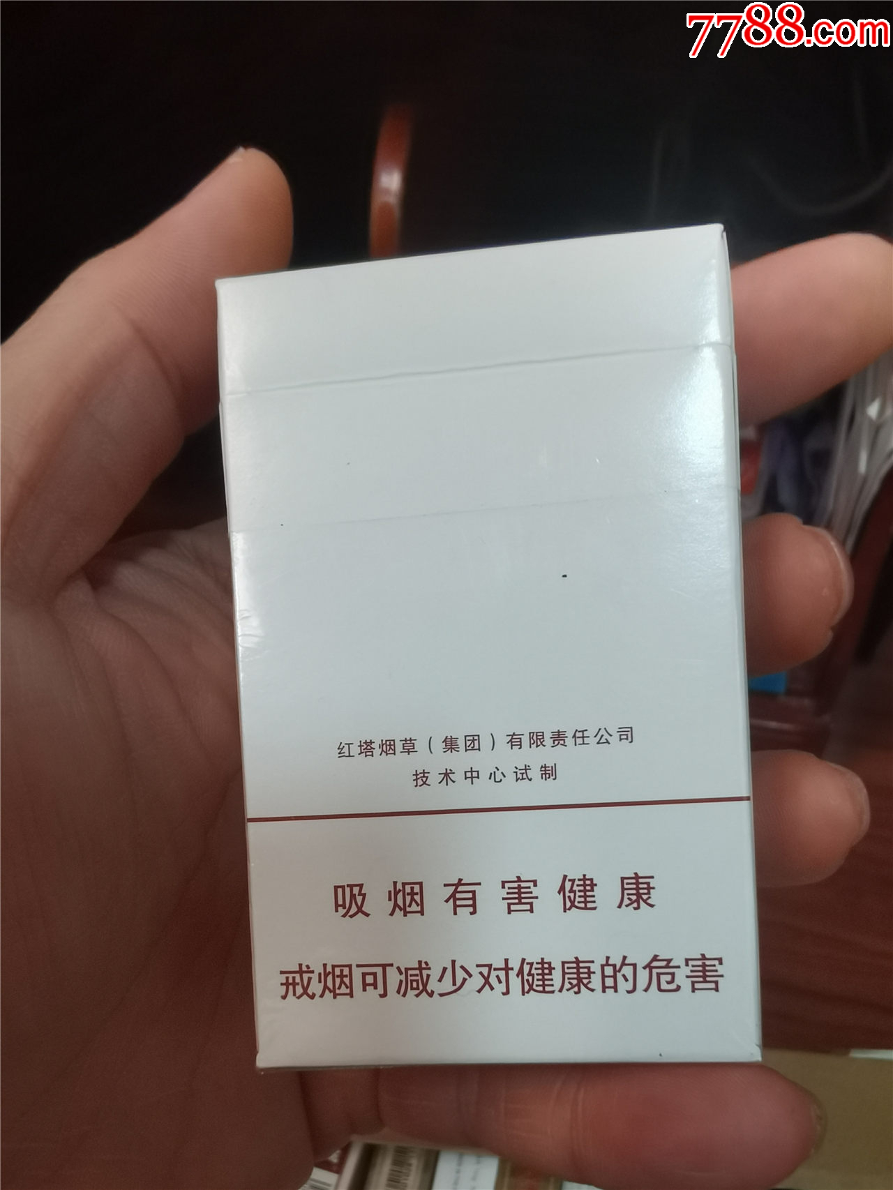 3D收藏：紅塔煙草，非賣(mài)品【本商品僅供收藏】_價(jià)格23元_第3張_