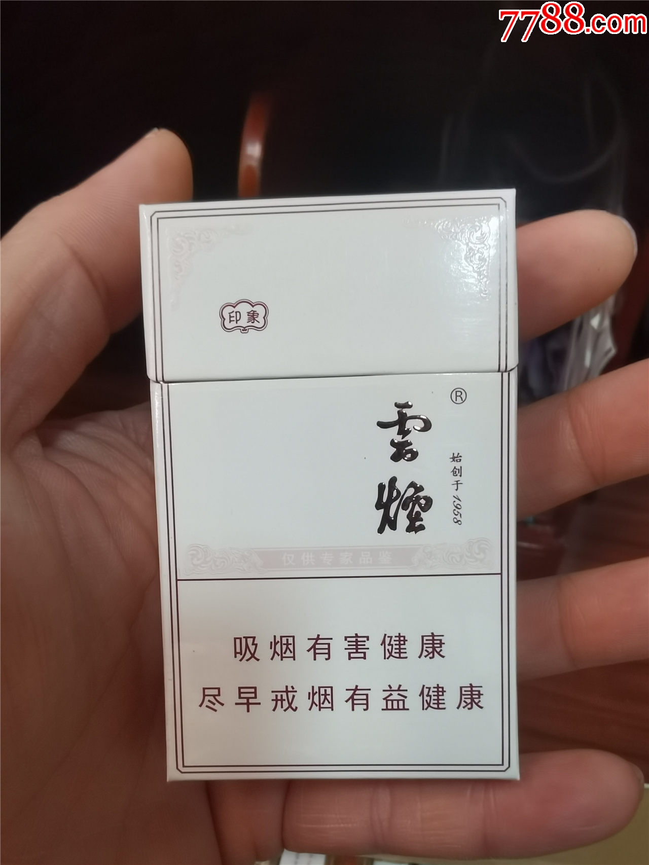 3D收藏：云煙印象，非賣(mài)品【本商品僅供收藏】_價(jià)格5元_第1張_