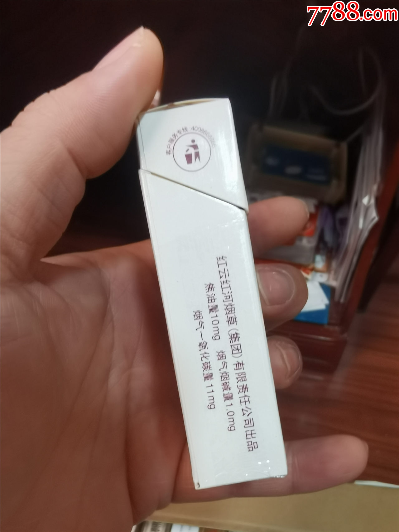 3D收藏：云煙印象，非賣(mài)品【本商品僅供收藏】_價(jià)格5元_第2張_