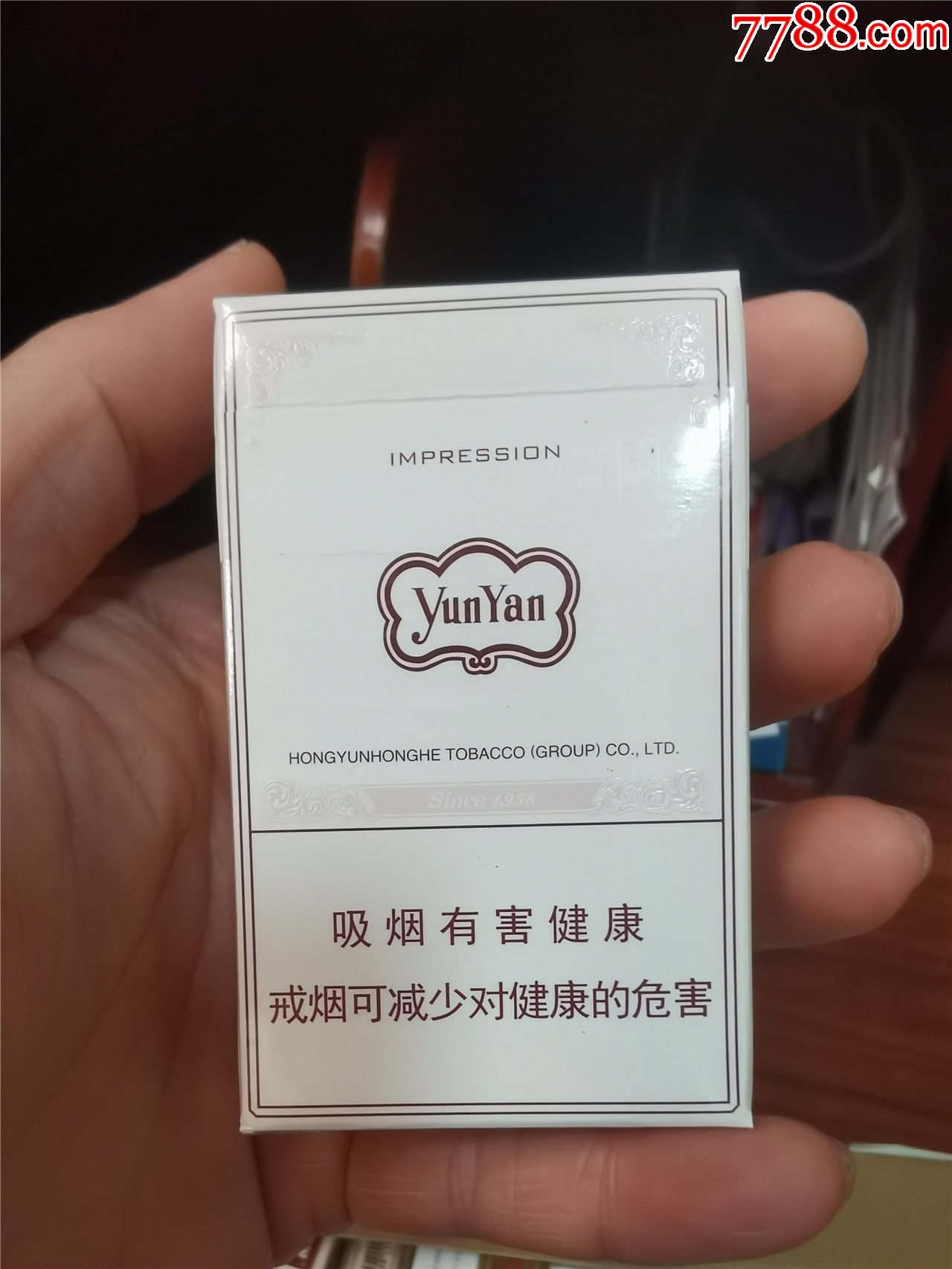 3D收藏：云煙印象，非賣(mài)品【本商品僅供收藏】_價(jià)格5元_第3張_