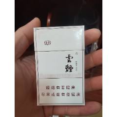 3D收藏：云煙印象，非賣品【本商品僅供收藏】(au43237474)_7788收藏__收藏?zé)峋€