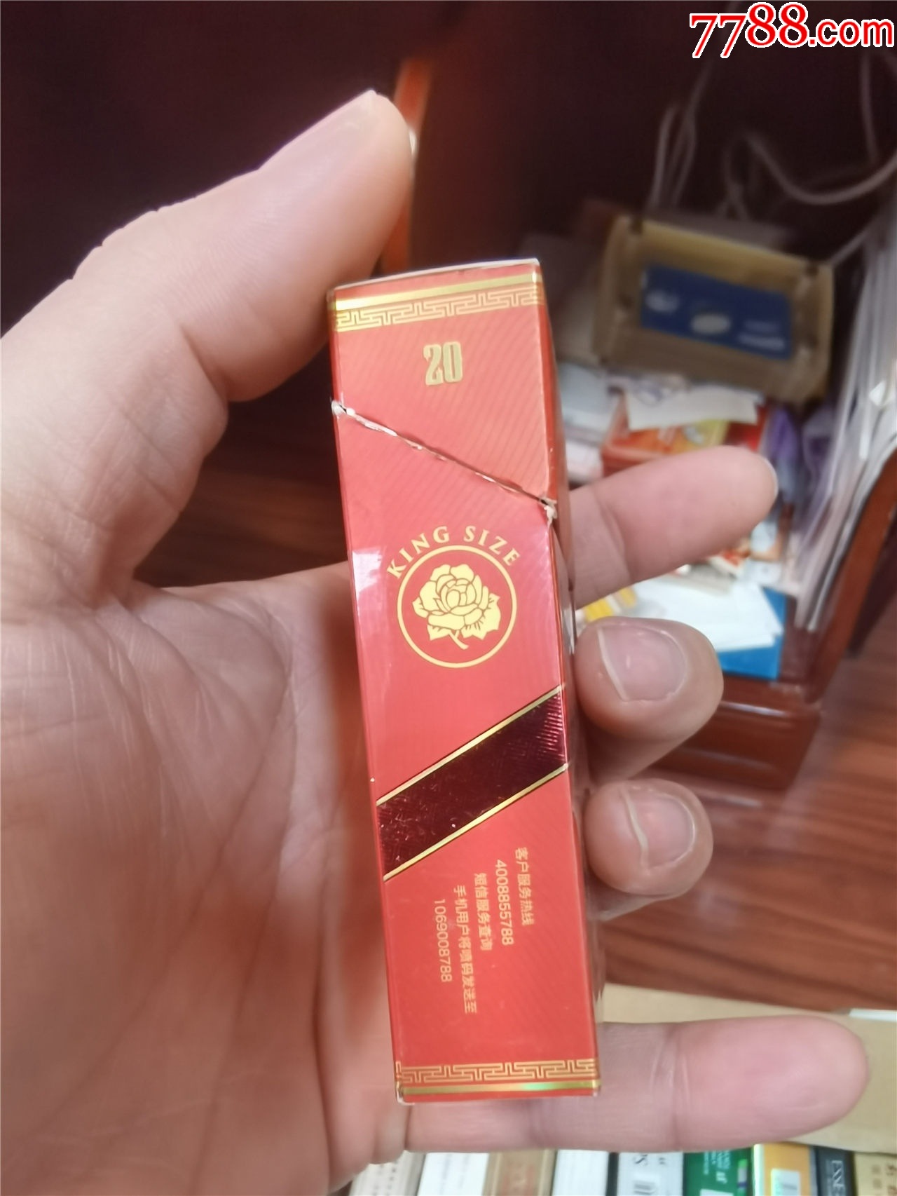 3D收藏：芙蓉王，非賣品【本商品僅供收藏】_價(jià)格3元_第2張_