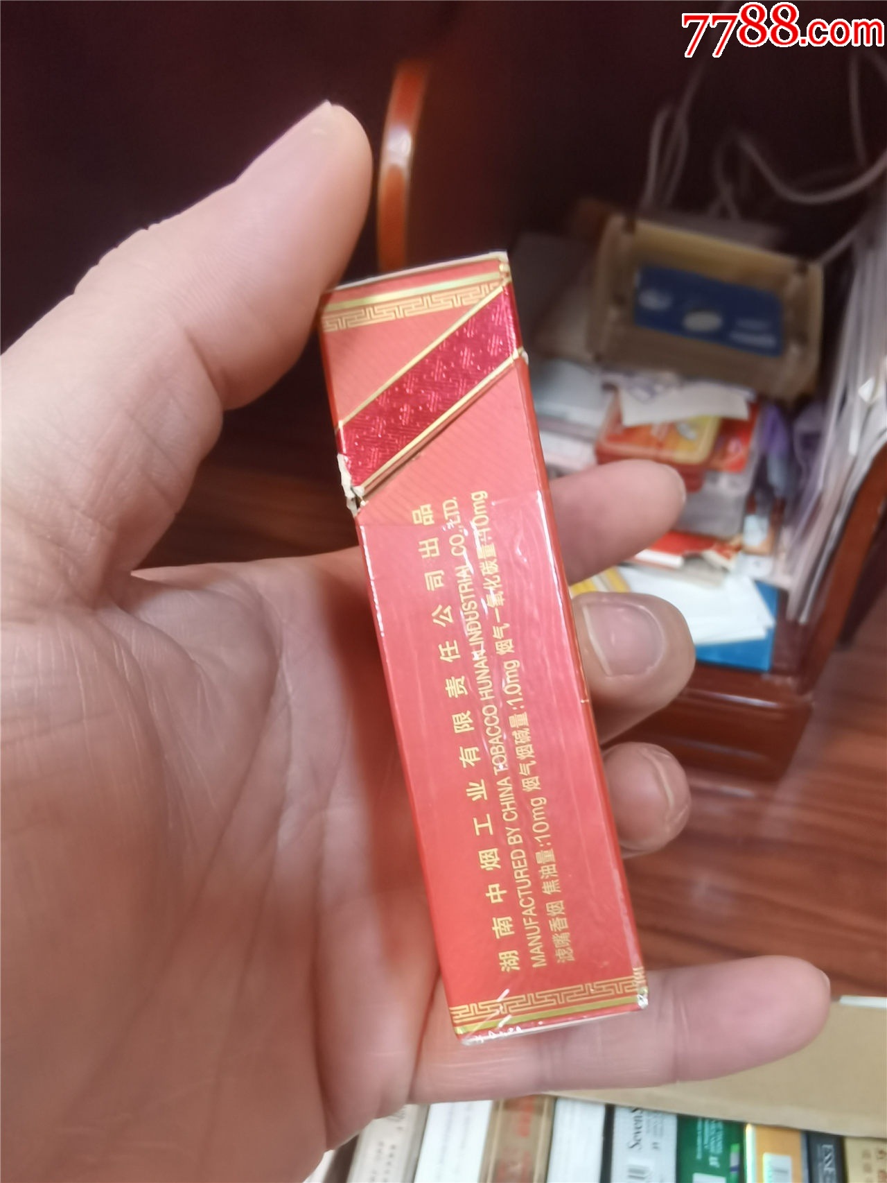 3D收藏：芙蓉王，非賣品【本商品僅供收藏】_價(jià)格3元_第4張_