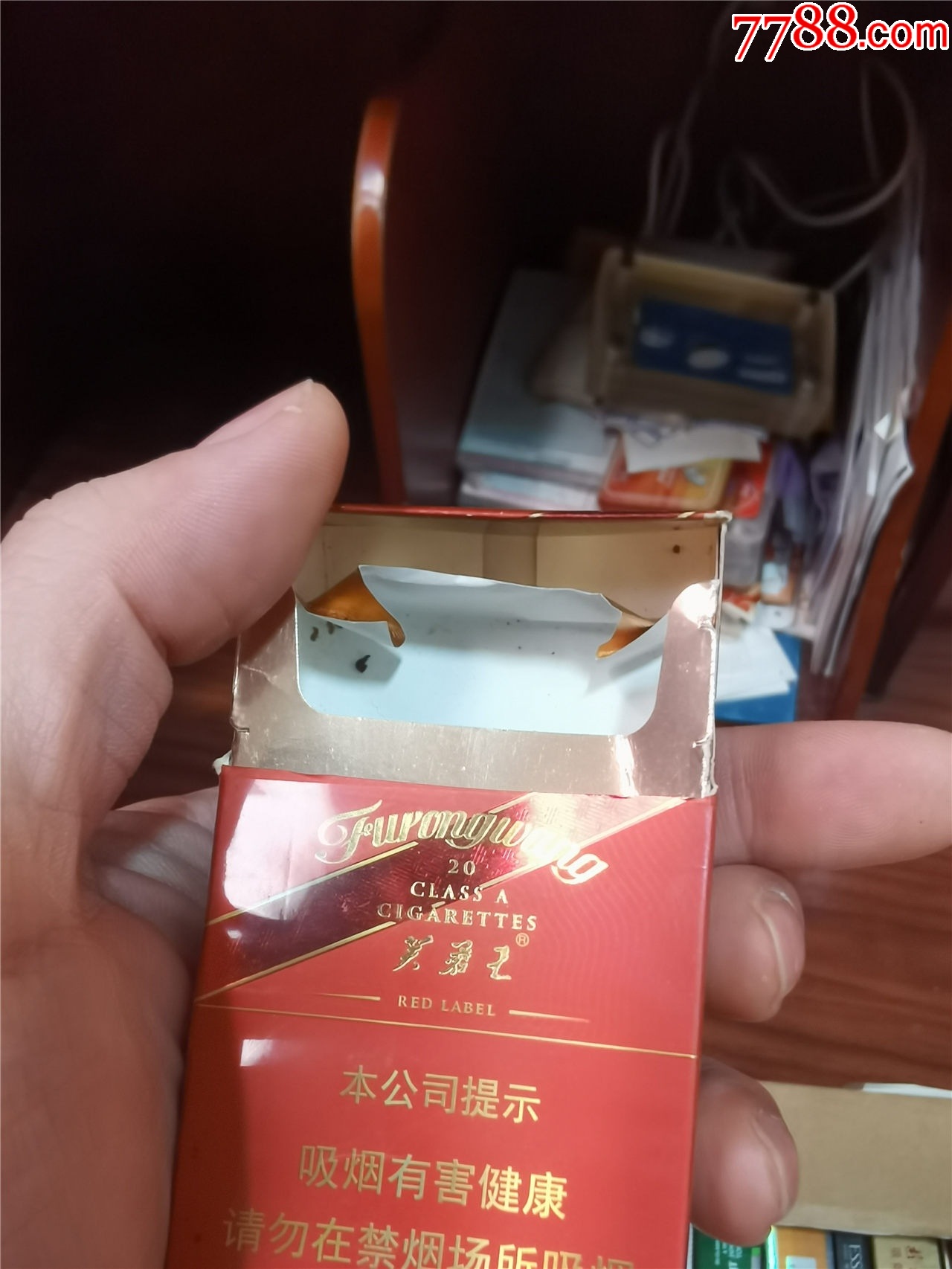 3D收藏：芙蓉王，非賣品【本商品僅供收藏】_價(jià)格3元_第7張_