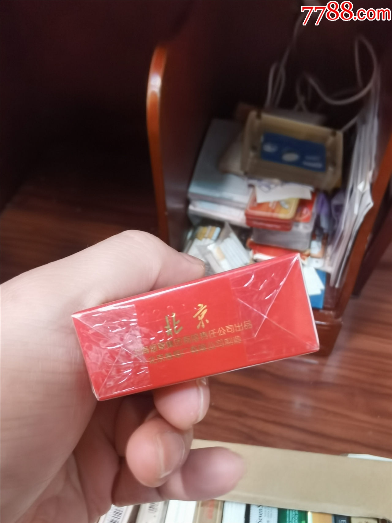 3D收藏：北京，勸阻【本商品僅供收藏】_價(jià)格3元_第5張_