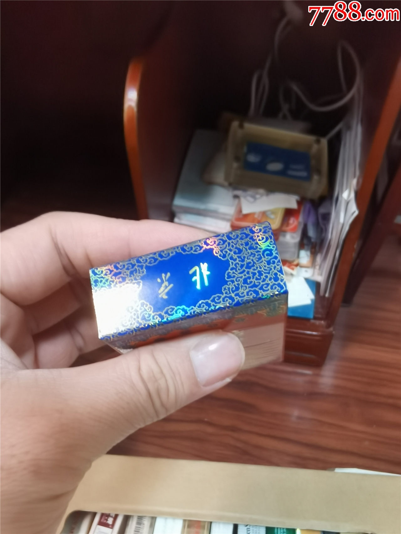 3D收藏：北京，勸阻【本商品僅供收藏】_價(jià)格3元_第6張_