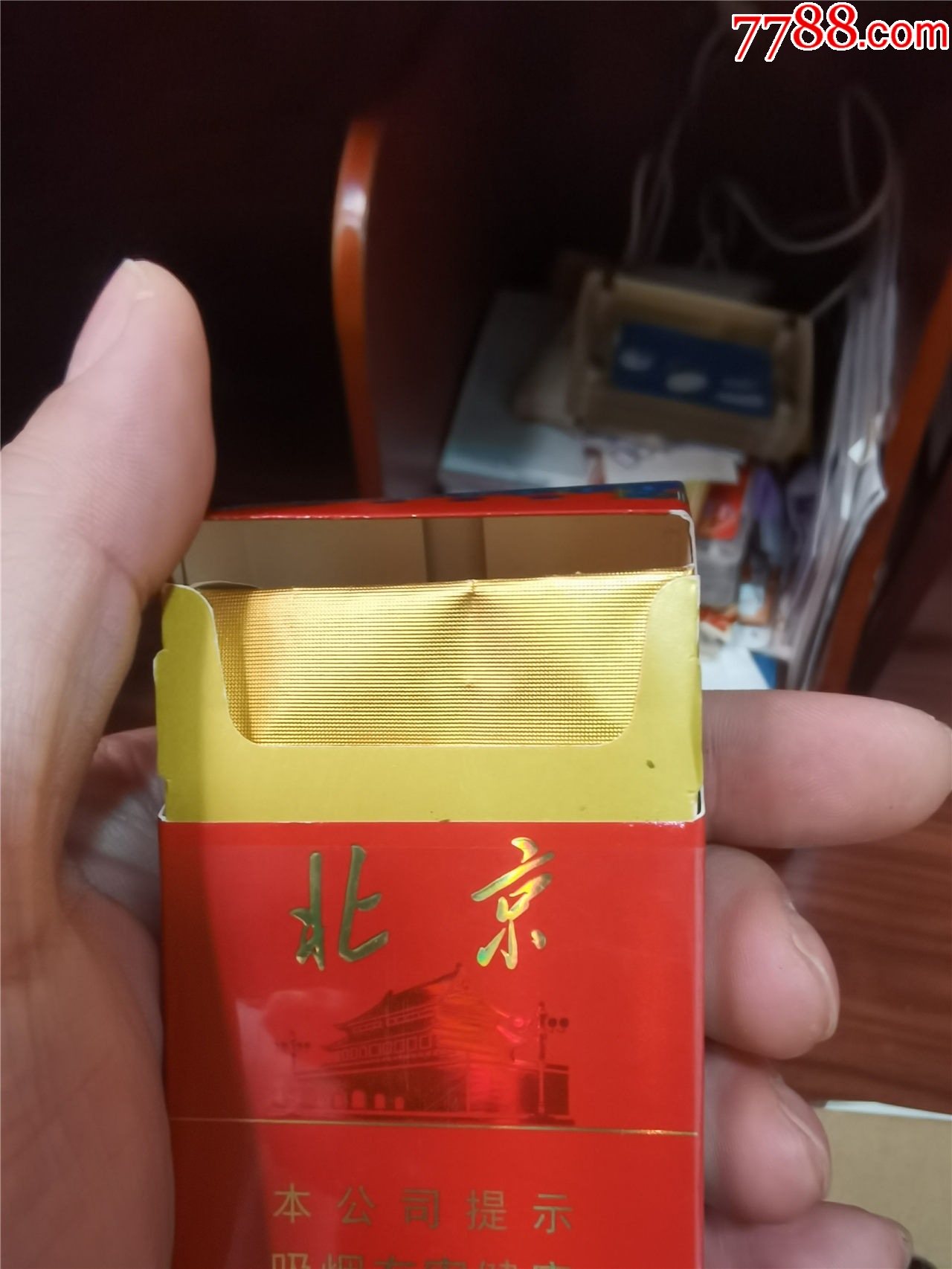 3D收藏：北京，勸阻【本商品僅供收藏】_價(jià)格3元_第7張_