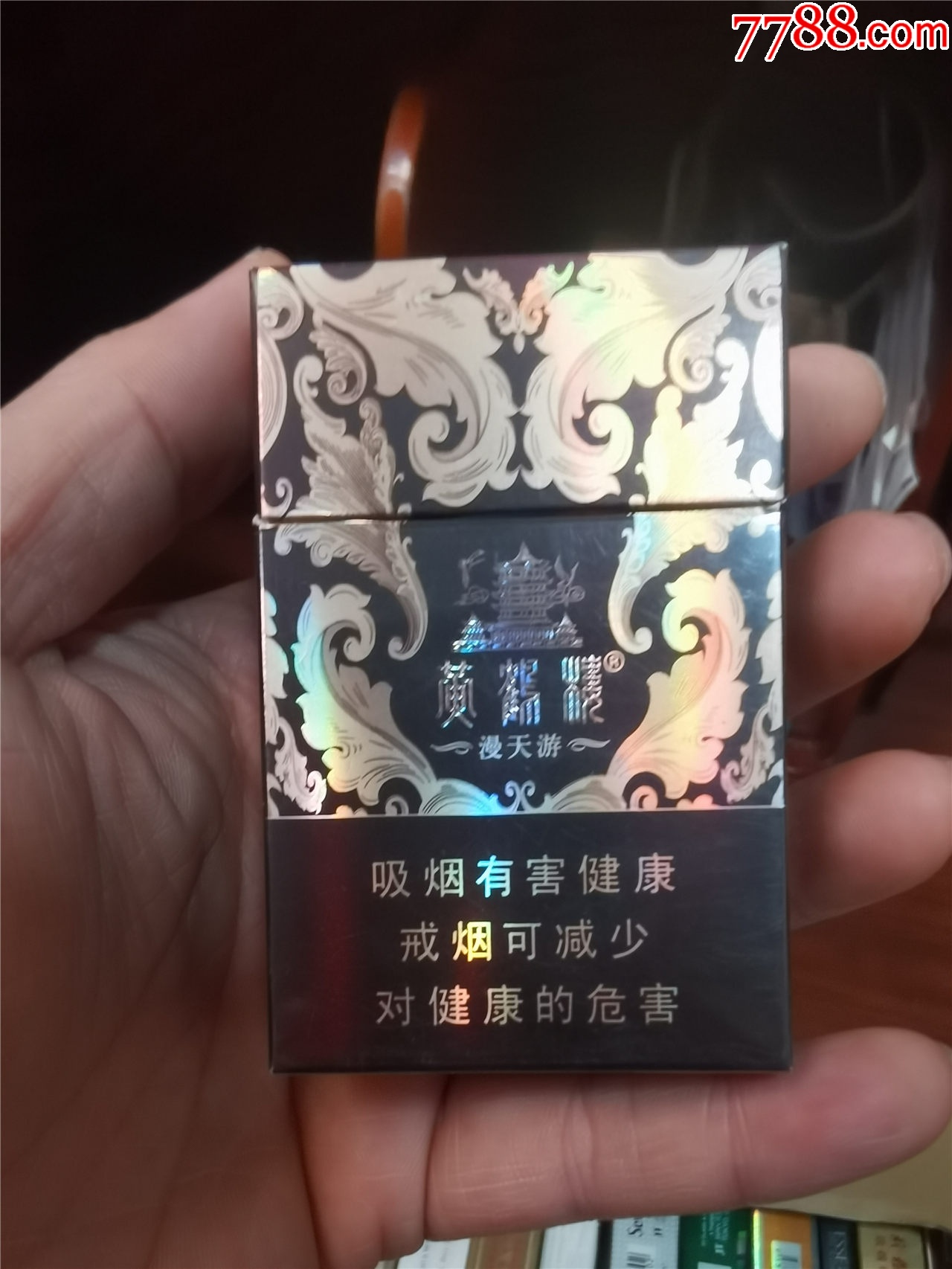 3D收藏：黃鶴樓，漫天游【本商品僅供收藏】_價格14元_第1張_