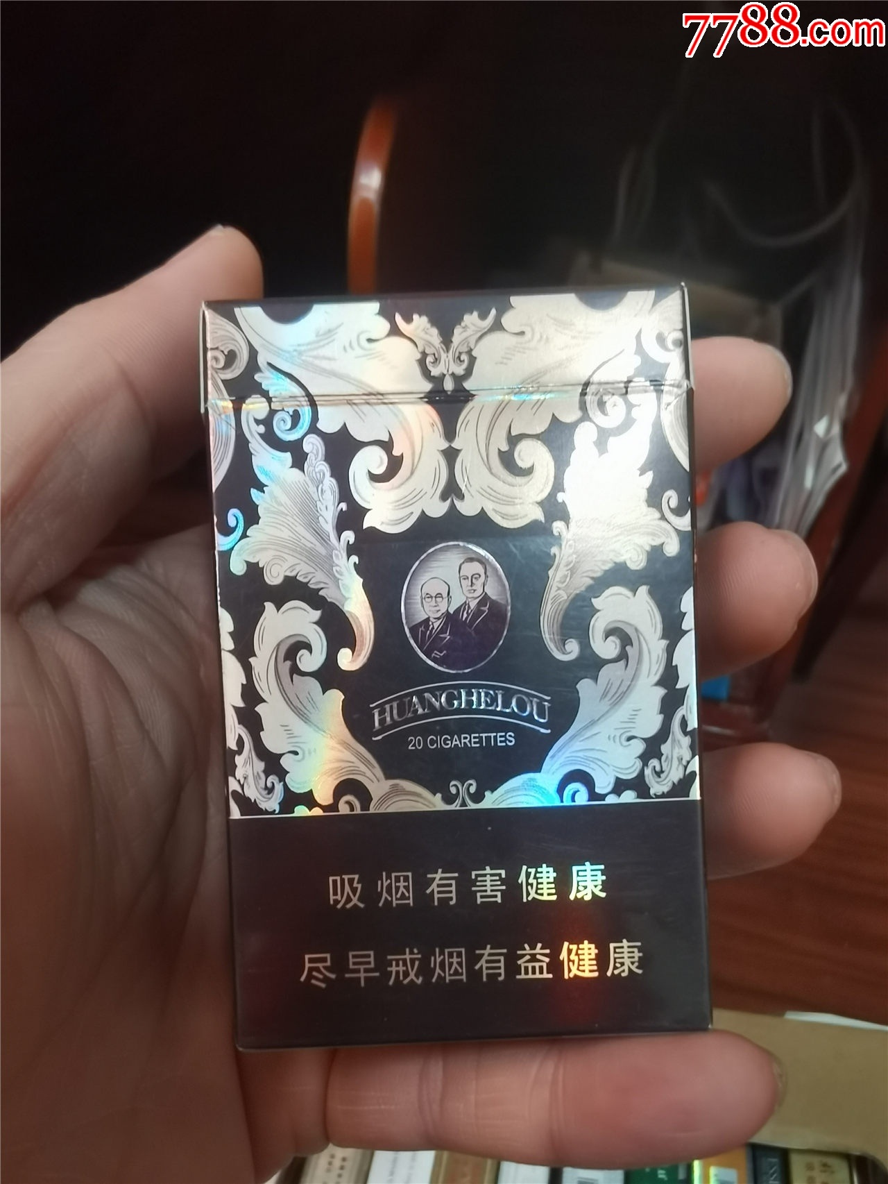 3D收藏：黃鶴樓，漫天游【本商品僅供收藏】_價格14元_第3張_