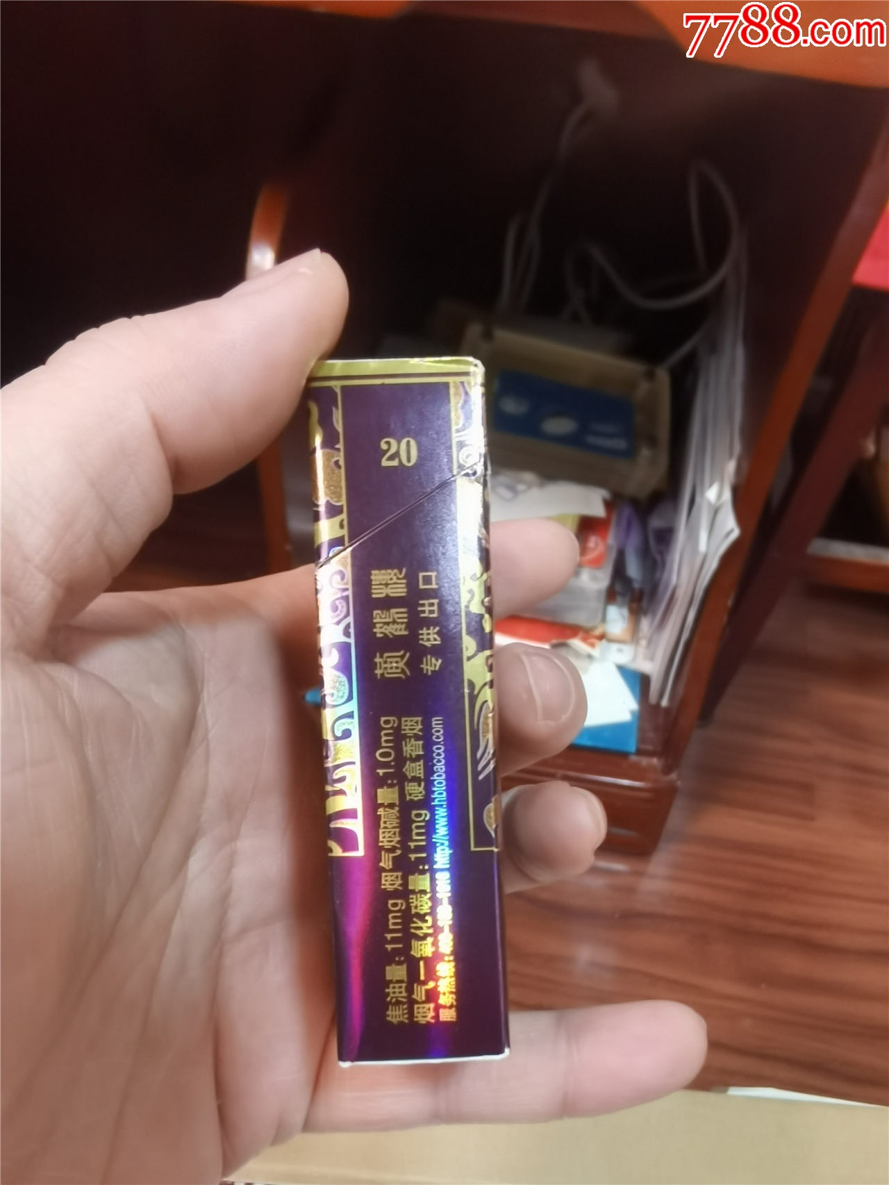 3D收藏：黃鶴樓，雅韻亮紫色【本商品僅供收藏】_價格17元_第4張_