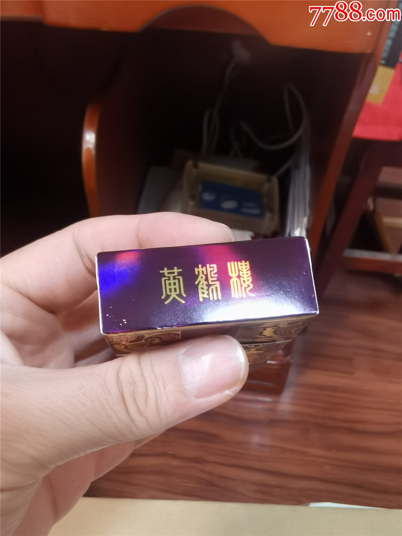 3D收藏：黃鶴樓，雅韻亮紫色【本商品僅供收藏】_價格17元_第5張_