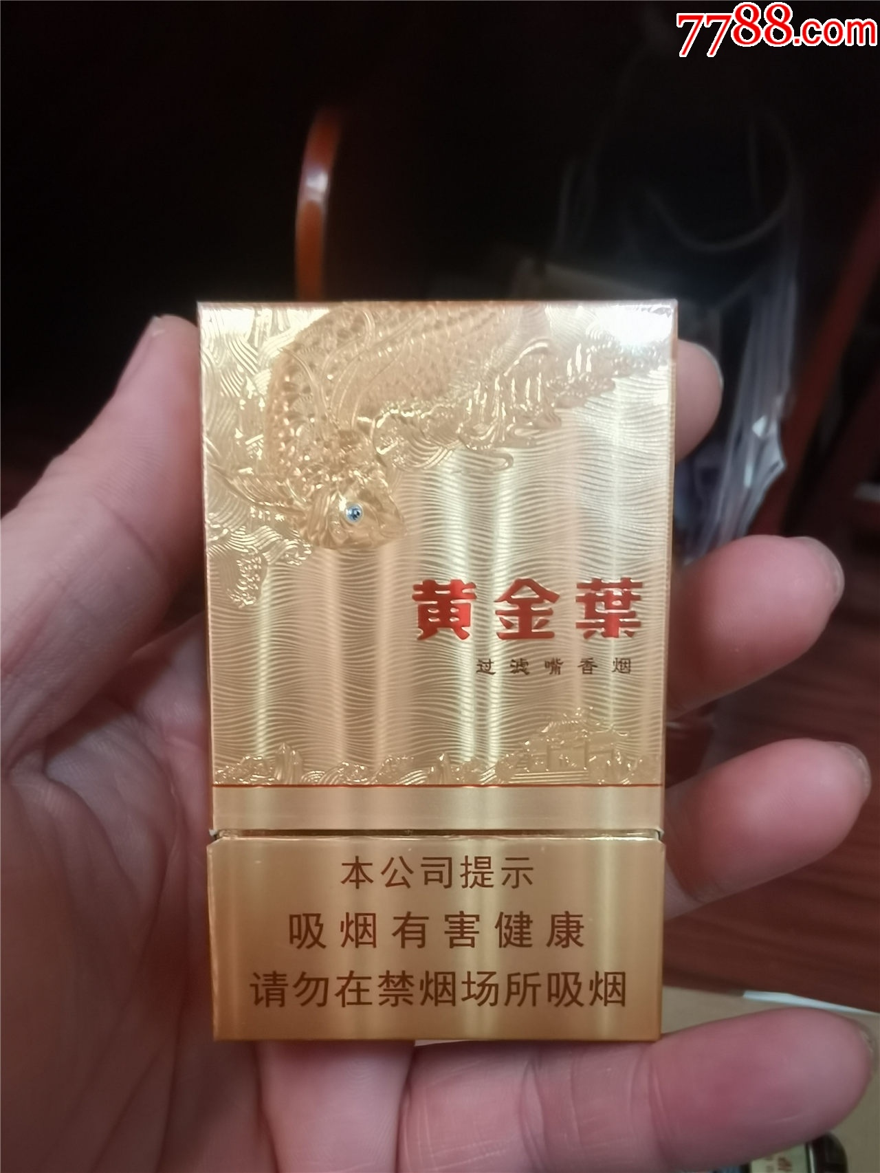 3D收藏：黃金葉，錦鯉【本商品僅供收藏】_價格68元_第1張_