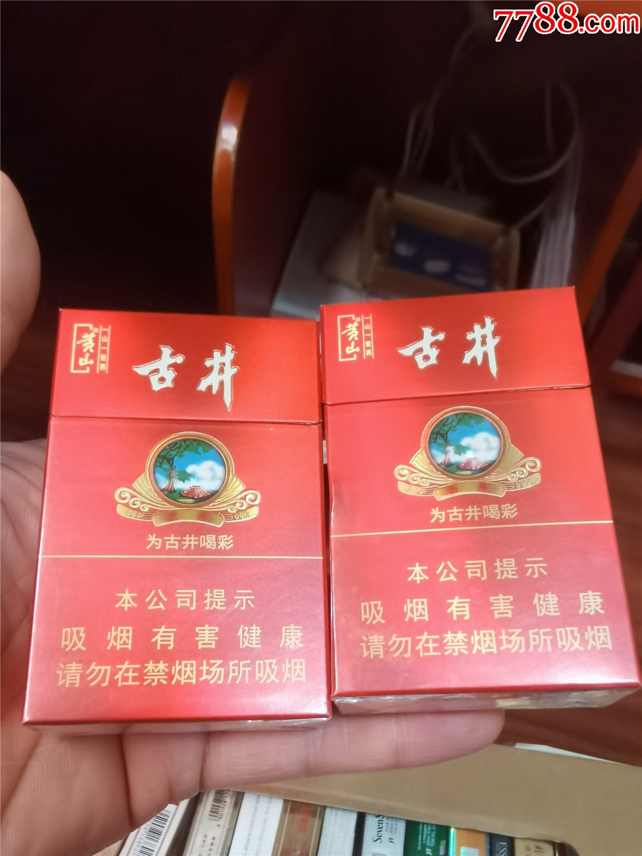 3D收藏：古井，一對(duì)【本商品僅供收藏】_價(jià)格23元_第1張_