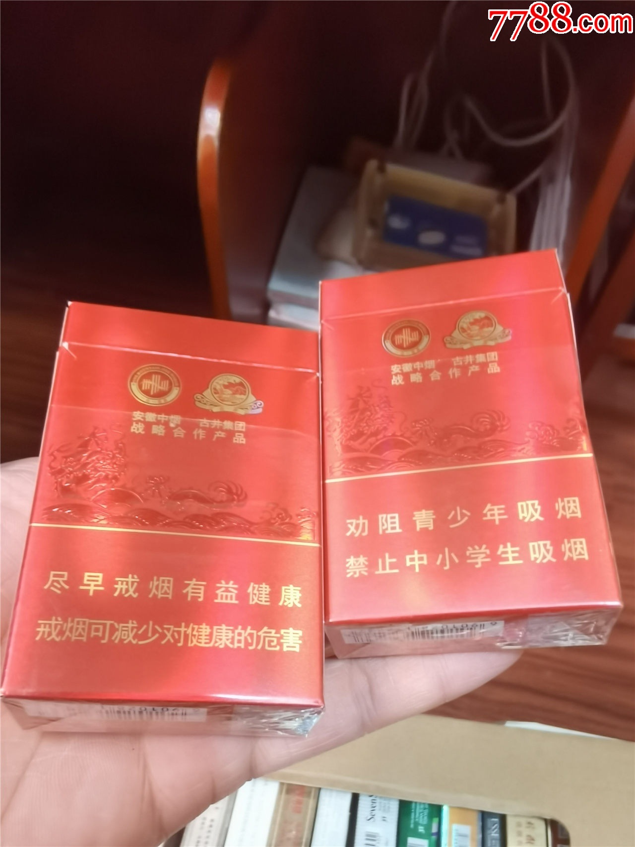 3D收藏：古井，一對(duì)【本商品僅供收藏】_價(jià)格23元_第3張_