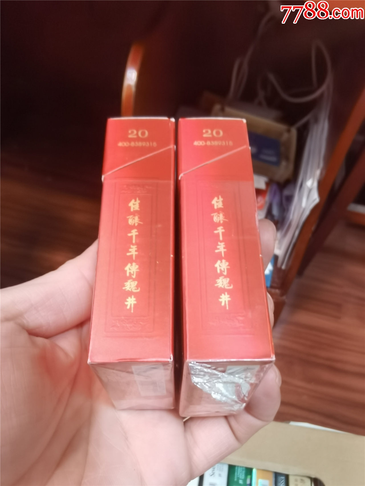 3D收藏：古井，一對(duì)【本商品僅供收藏】_價(jià)格23元_第4張_