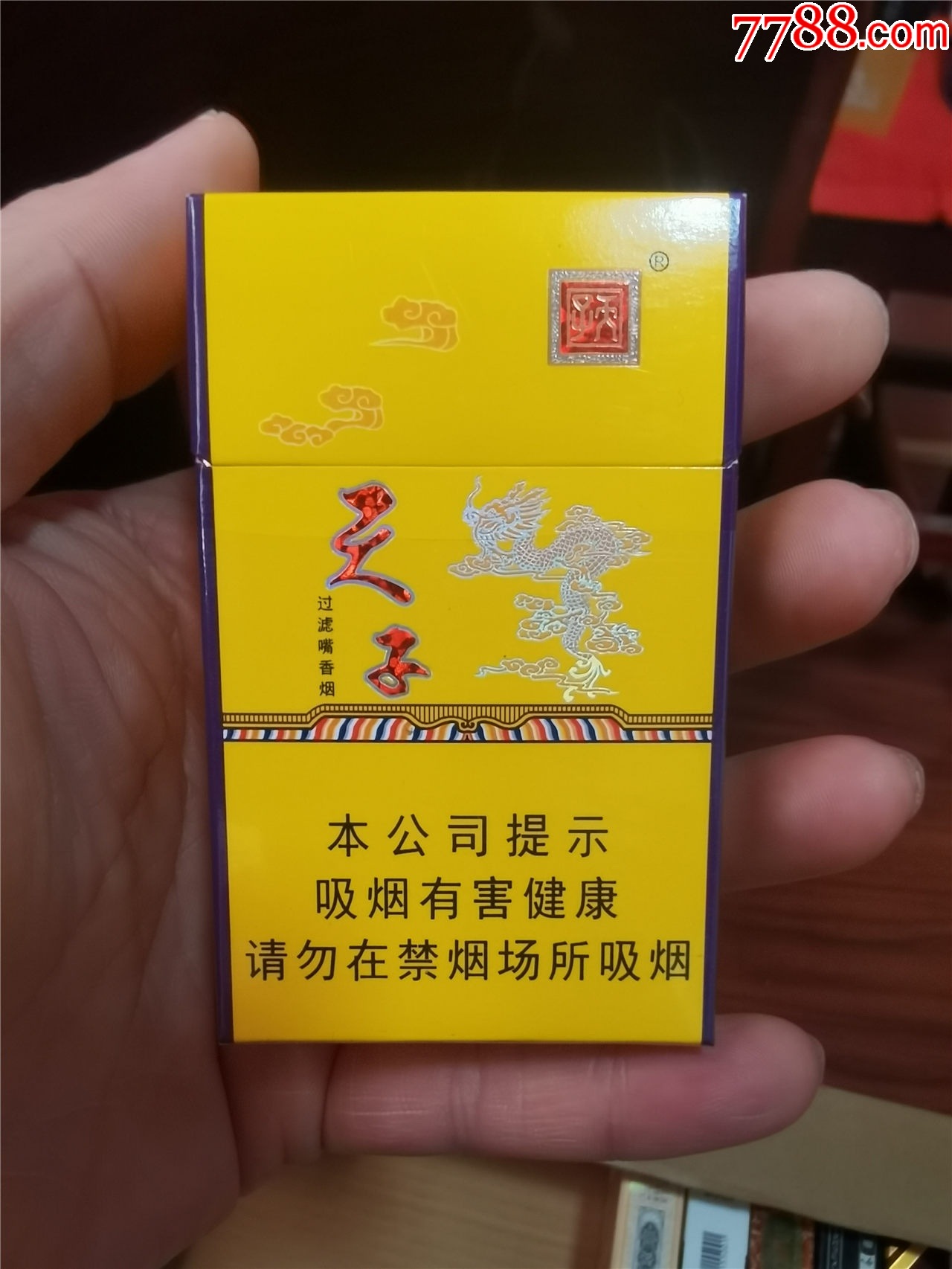 3D收藏：天子，非賣品【本商品僅供收藏】_價格3元_第1張_